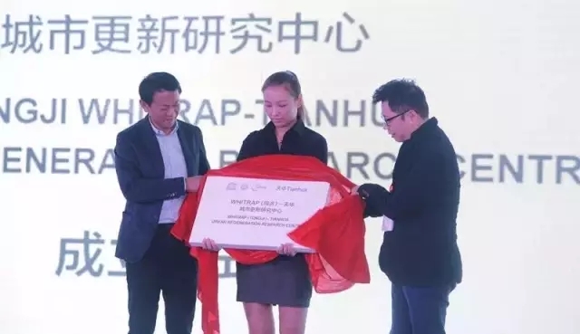 w66利来都会更新研究中心建设