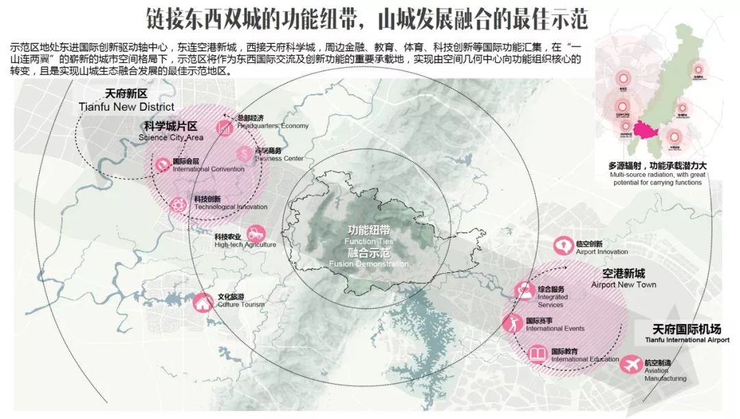 成都龙泉山都会森林公园妄想计划_园林景观设计 - w66利来修建设计公司官网
